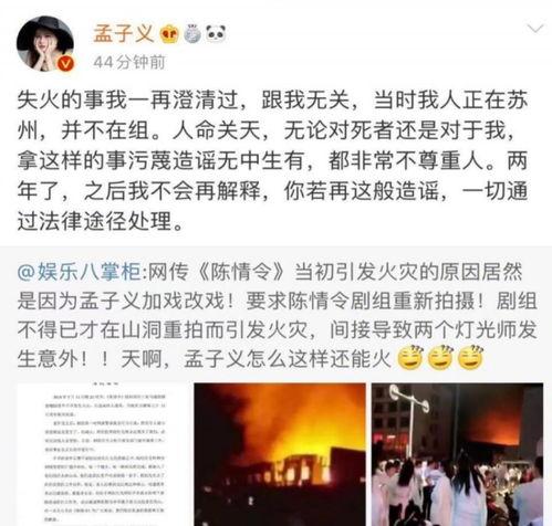 爆料娱乐圈热巴事件视频,真相与争议并存 第1张 爆料娱乐圈热巴事件视频,真相与争议并存 第1张