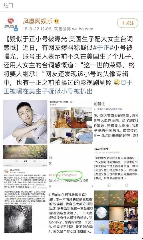 一线吃瓜免费阅读小说,揭秘娱乐圈幕后风云 第1张 一线吃瓜免费阅读小说,揭秘娱乐圈幕后风云 第1张