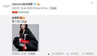 李薇傲最新爆料,揭秘娱乐圈惊人内幕 第1张 李薇傲最新爆料,揭秘娱乐圈惊人内幕 第1张